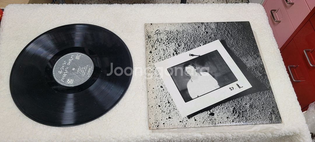 유재하 lp--0