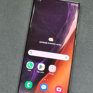 갤럭시노트20울트라 256GB 미스틱브론즈