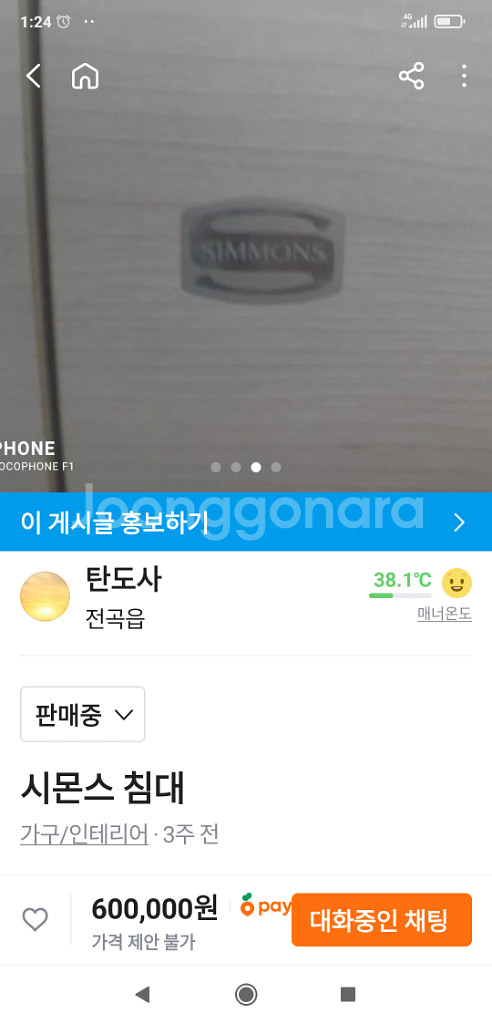 시몬스침대--1