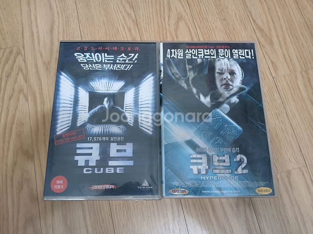 공포영화 밀실 두뇌게임 호러 명작 큐브1&2 비디오--1