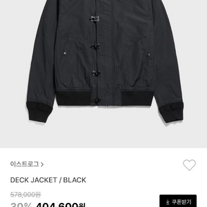 이스트로그 deck자켓