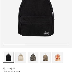 스투시 워사드 백팩