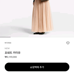 루이비통 포쉐트카미유