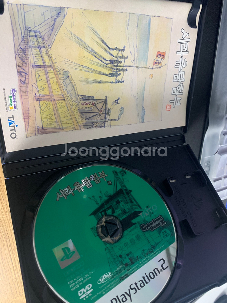 PS2 시라츄 탐험부 (정발) 판매합니다.--2