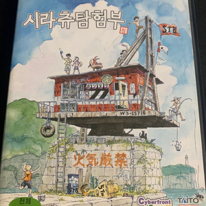 PS2 시라츄 탐험부 (정발) 판매합니다.
