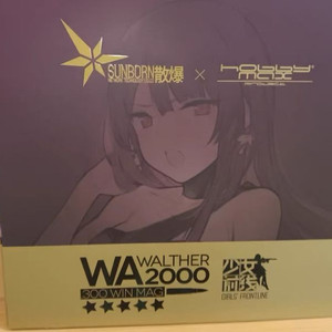 소년전선 와짱 wa2000 피규어