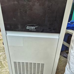 GL-50 제빙기 50kg GLORY