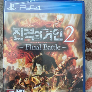 ps4 진격의거인2파이널배툴 팔아요 미개봉입니다