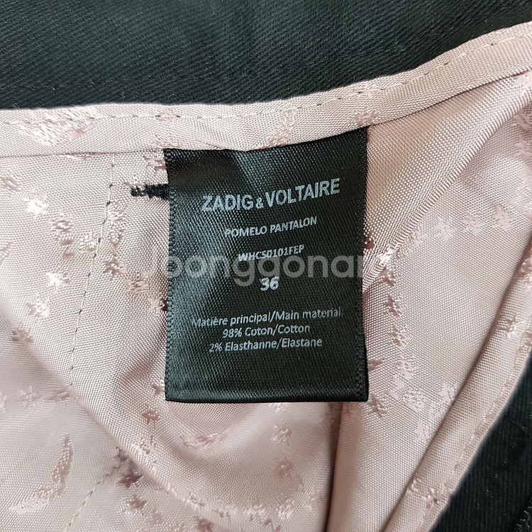 ZADIG & VOLTAIRE 사이드 라인 포인트 슬림--6