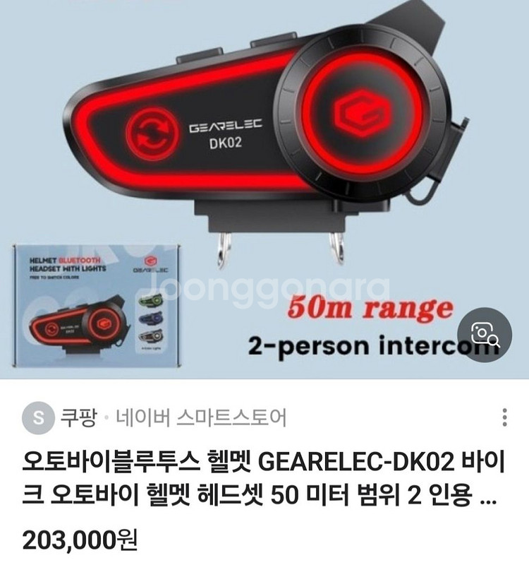 (폐업정리)베놈오토바이헬멧+블루투스+쉴드2개(블랙.투명--3