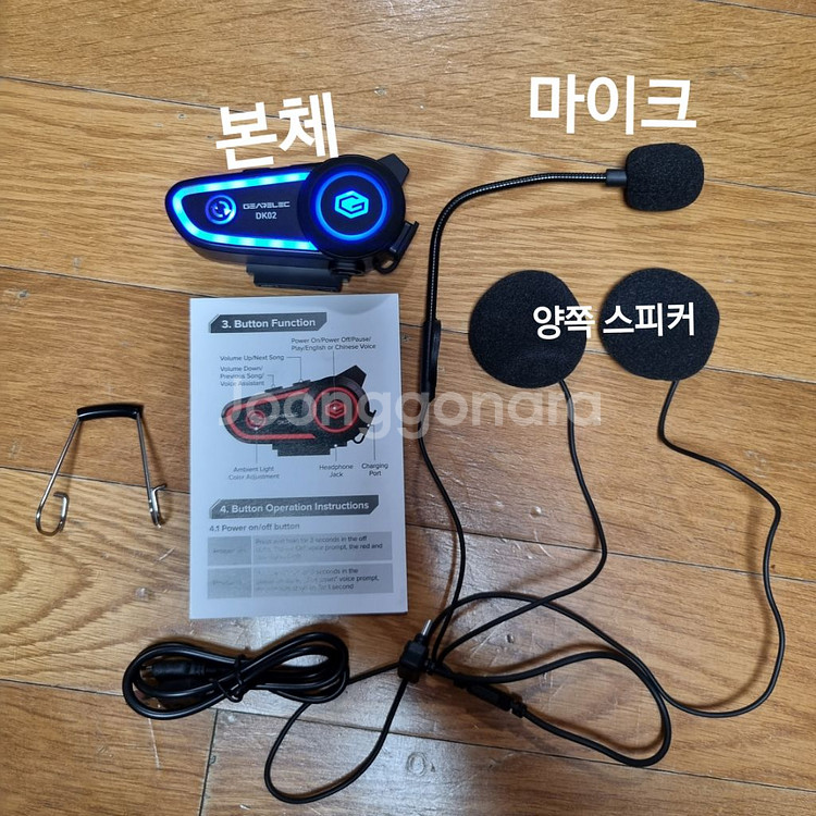 (폐업정리)베놈오토바이헬멧+블루투스+쉴드2개(블랙.투명--5