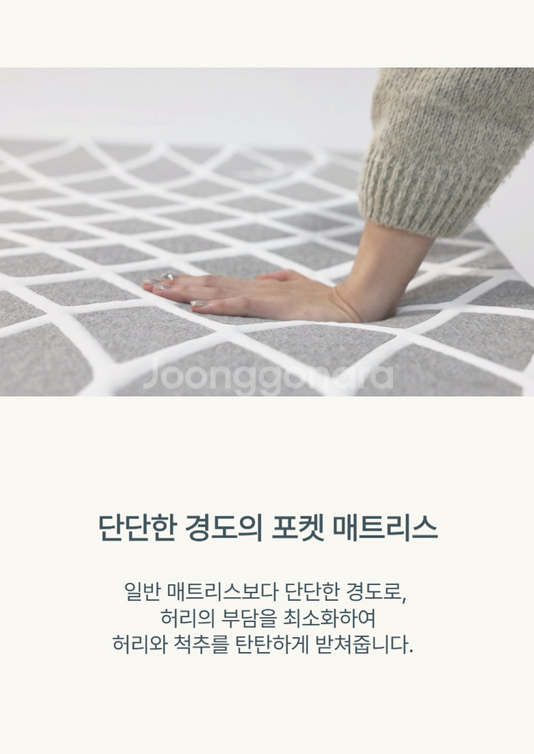 리오 단단한 매트리스 침대 맞춤 주문 제작 무료배송--4