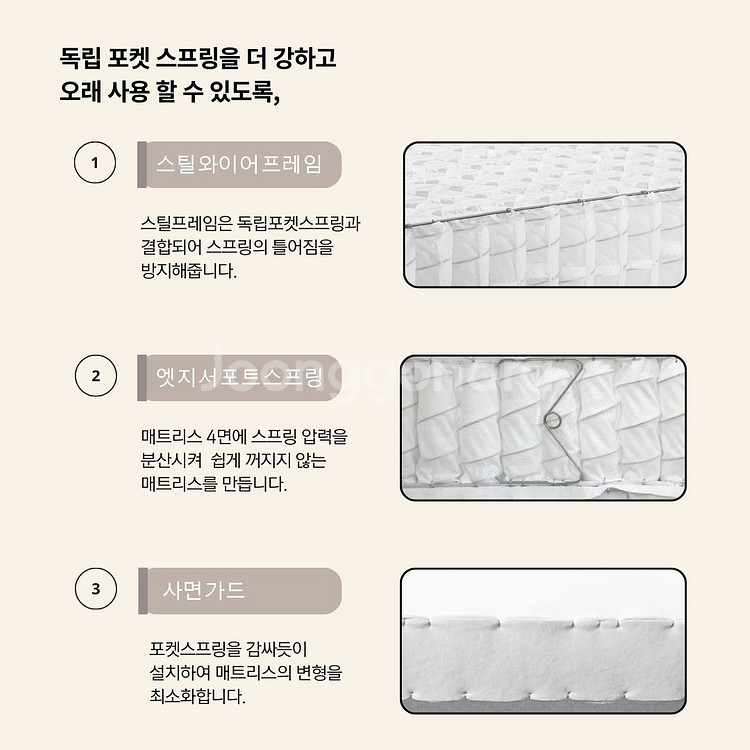 리오 단단한 매트리스 침대 맞춤 주문 제작 무료배송--6