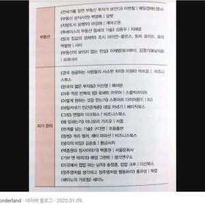 너나위 추천도서