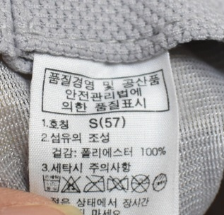 노스페이스 고어텍스 모자<<57>>--3