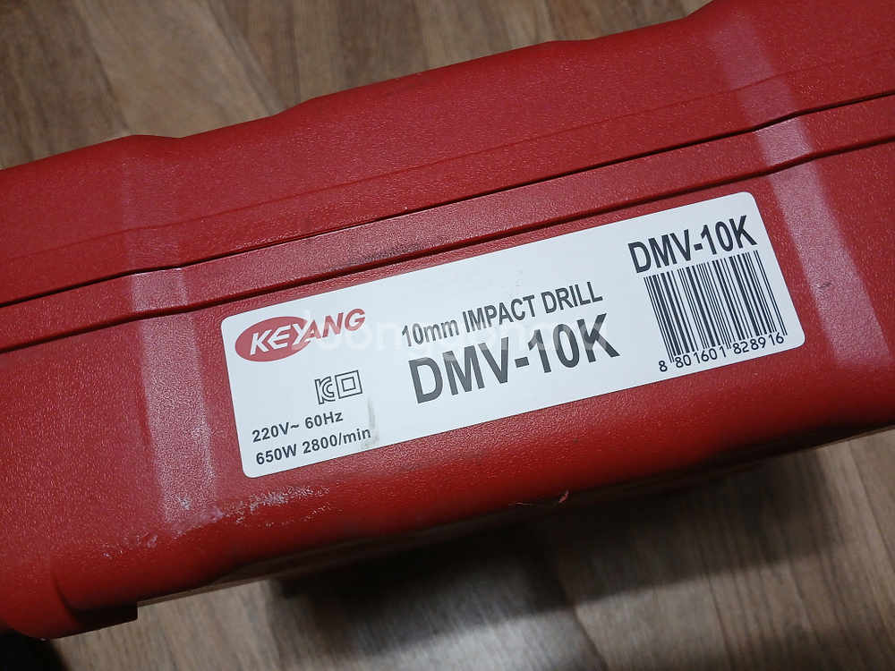 KEYANG DMV-10K 임팩드릴 케이스 다용도--1