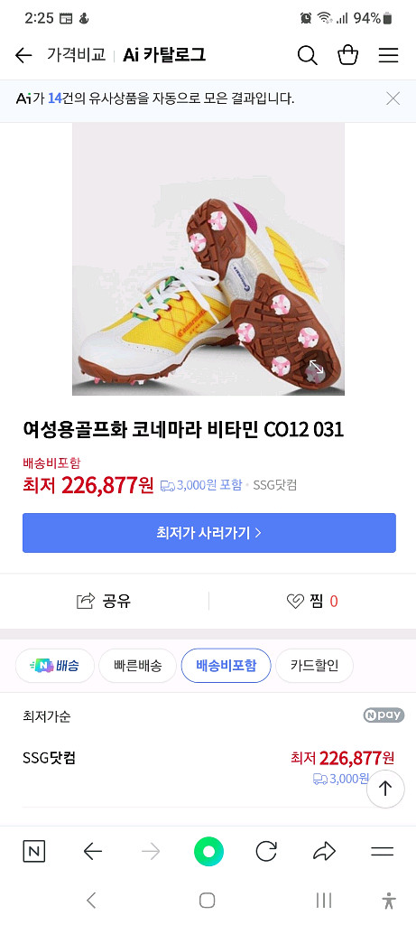 여성용골프화--0