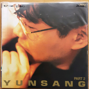 윤상 lp