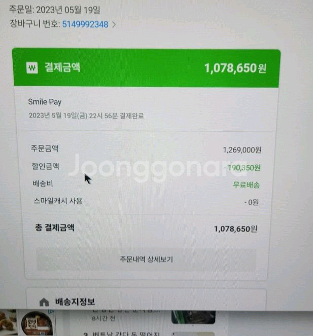 zotac rtx4070ti 판매--6