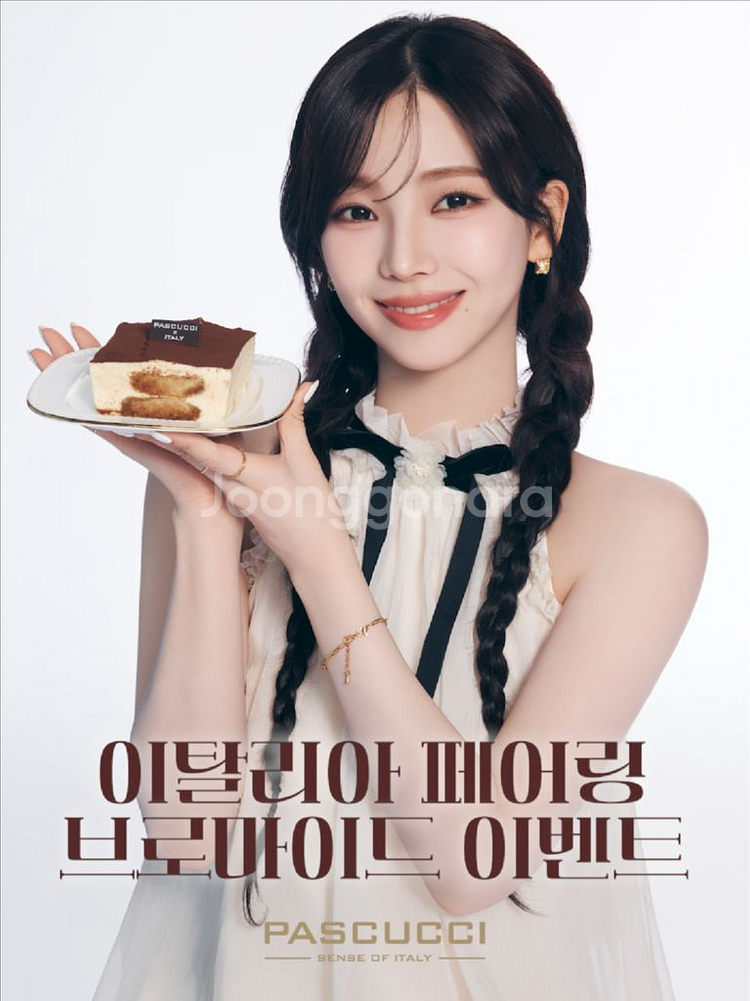 파스쿠찌 카리나 브로마이드,포카--1