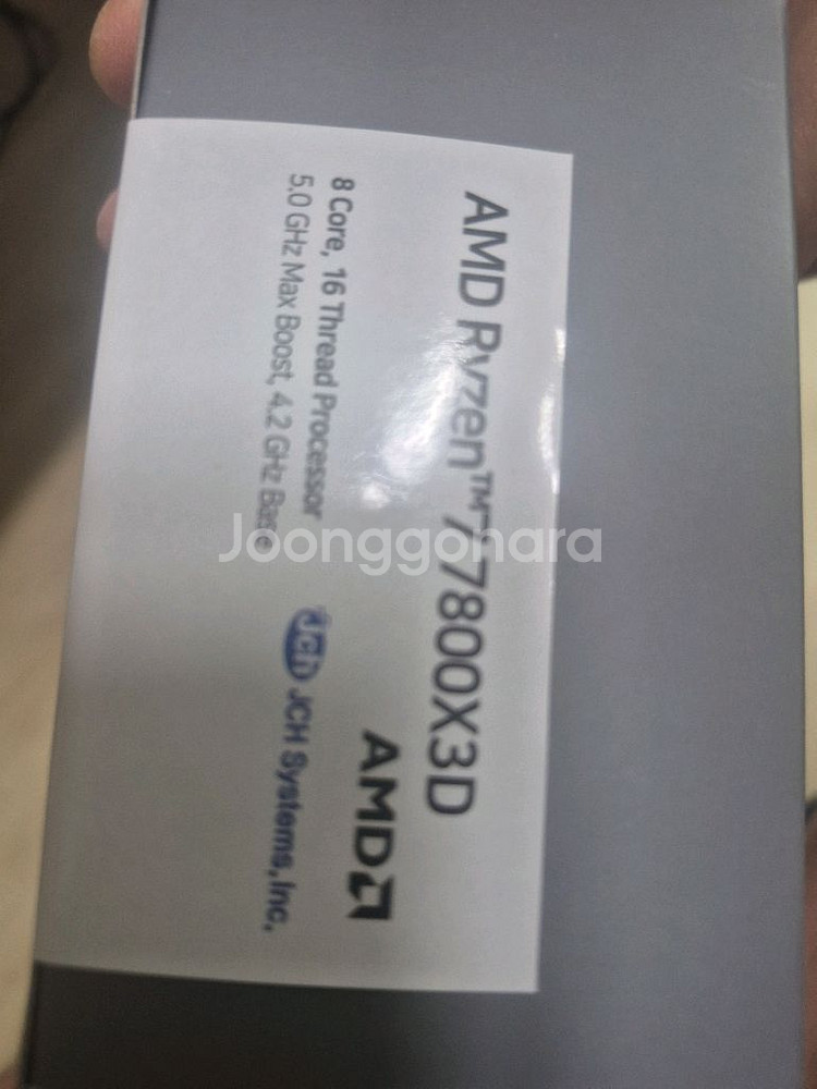 amd 7800x3d 미개봉 국내정발--0