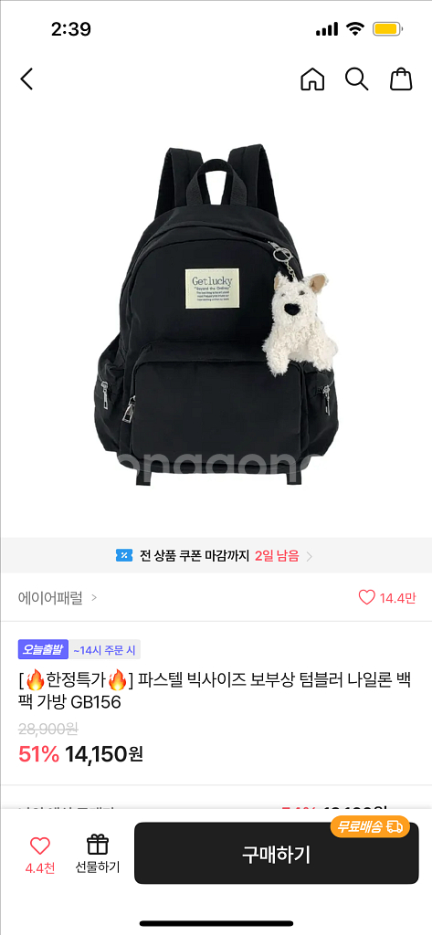 나일론 백팩--0