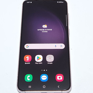 A급) 갤럭시S23+플러스 256G 무잔상 89087