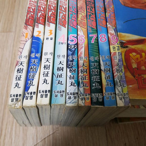 중고만화책 김전일 외전 9완 팝니다