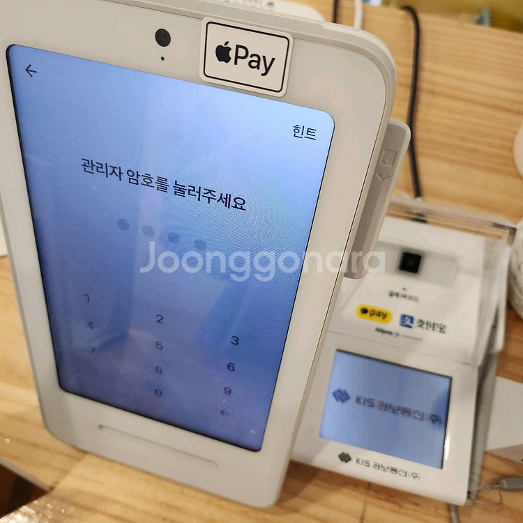 유선 카드 단말기--1