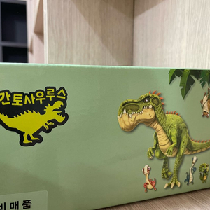 그레이트북스 기간토사우르스 12권 미개봉