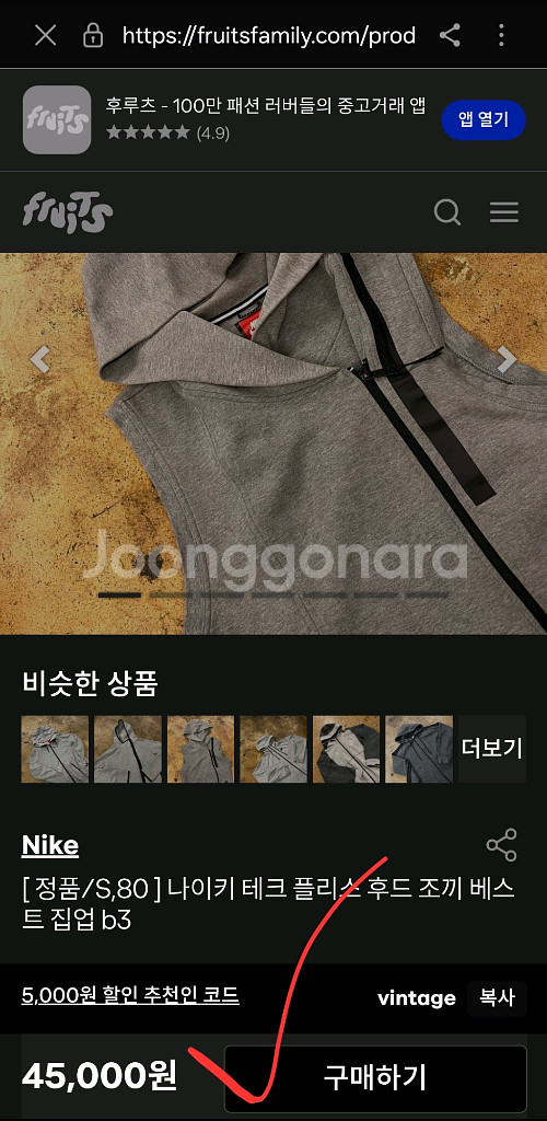 나이키 후드집업 러닝 조끼 베스트 90 55--6
