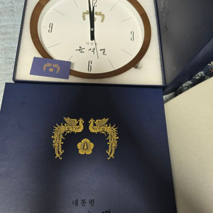 윤석열 대통령 벽시계 새상품