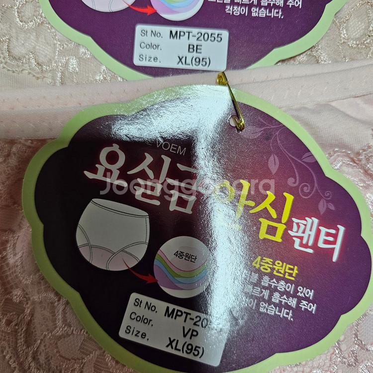 요실금팬티 95사이즈 두장만원--1