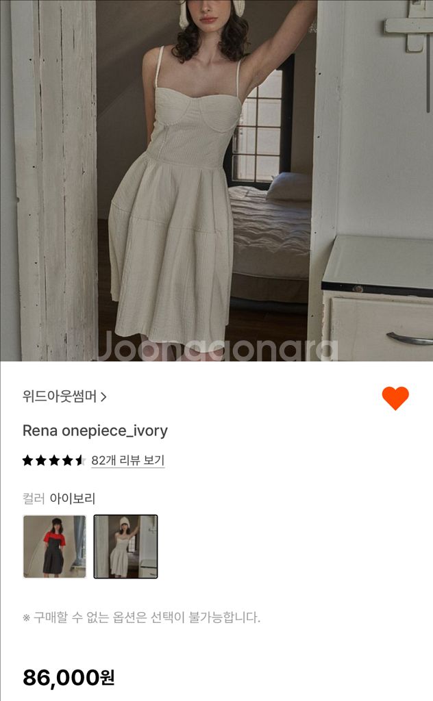 위드아웃썸머 뷔스티에 원피스 새상품--3