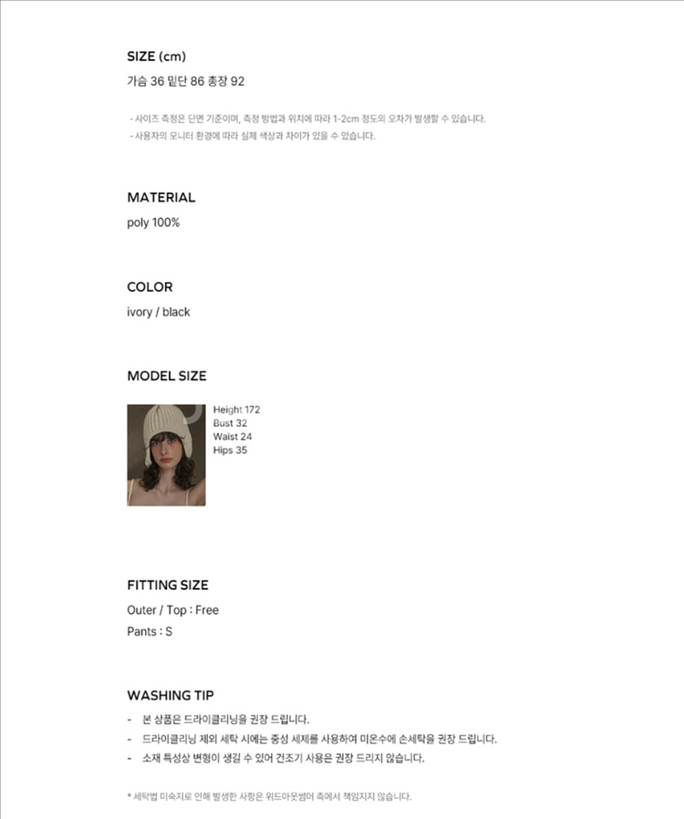 위드아웃썸머 뷔스티에 원피스 새상품--4