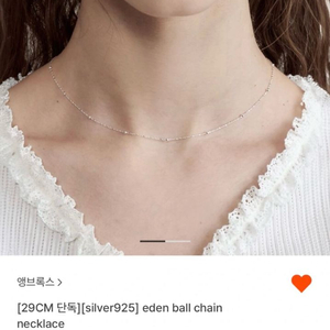 새상품 앵브록스 볼 체인 목걸이