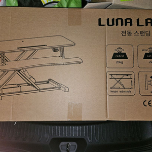 루나랩 스탠딩 데스크 자동 950