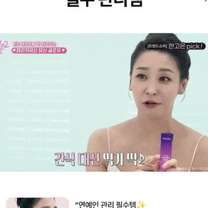 퓨리카 뮤신 7박스