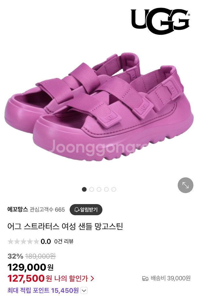 어그 우먼스 스트라터스--0