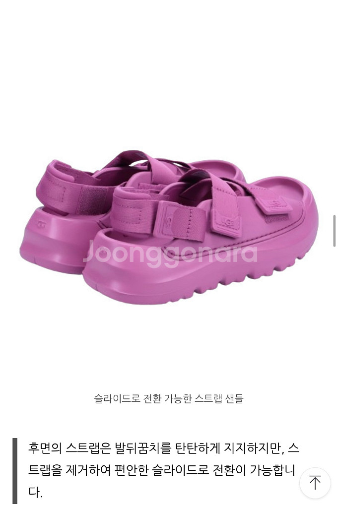 어그 우먼스 스트라터스--3