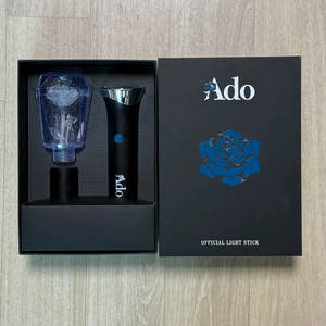 아도(Ado) 팬라이트