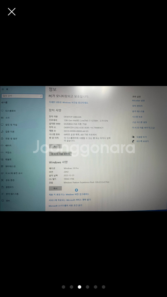 msi 노트북 17인치--2