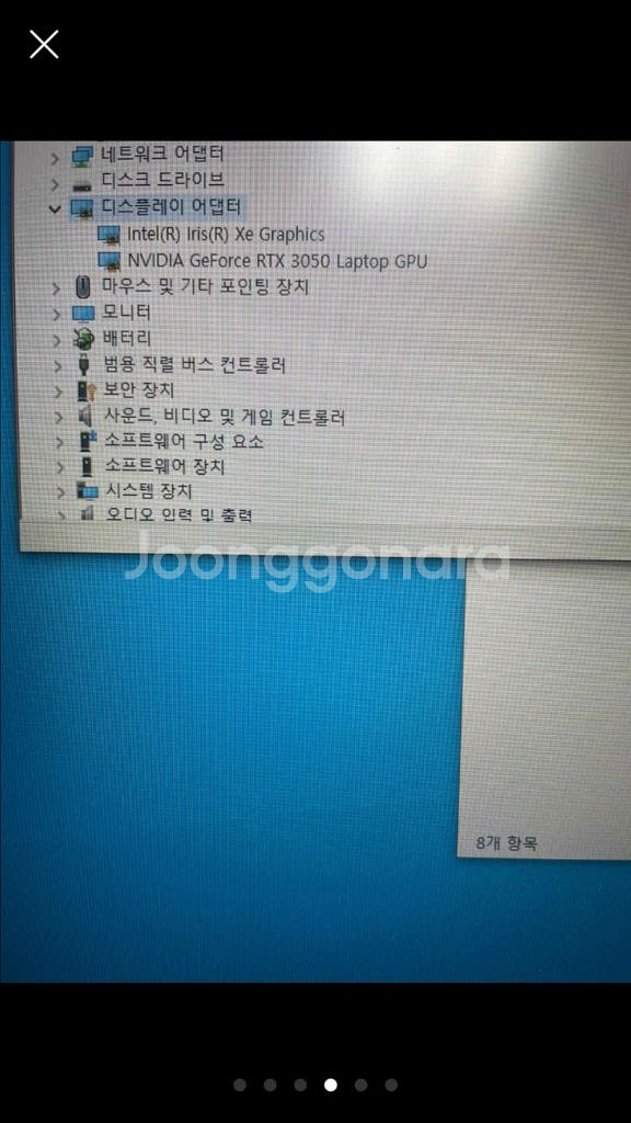 msi 노트북 17인치--3