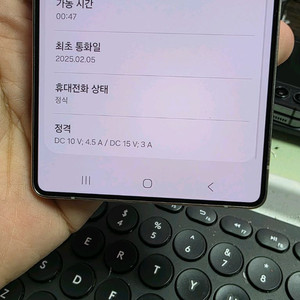 (1150)갤럭시s25울트라 풀박스 판매