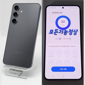 [512G]S24 팝니다(63660)