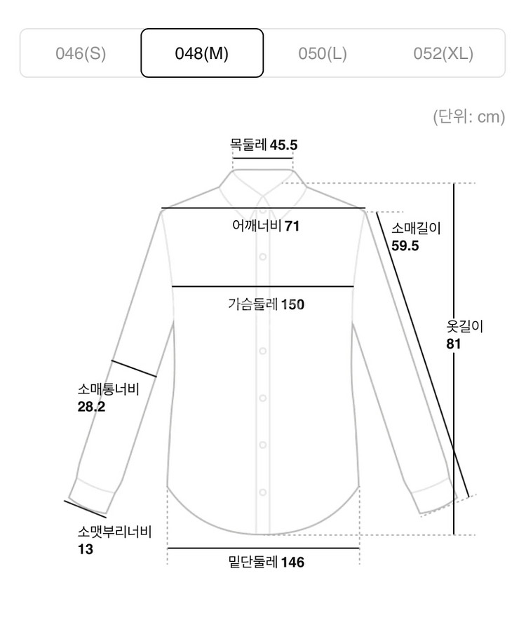 준지 25ss ARCHIVE 레터링 셔츠 블루 48--5
