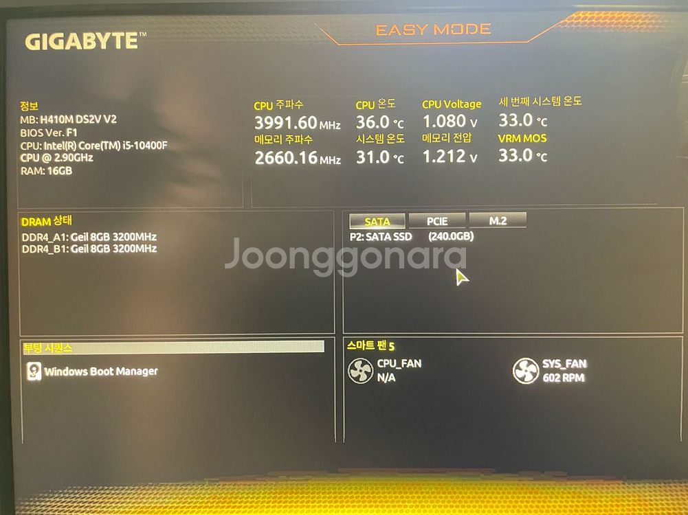 1080ti 익스트림 에디션 pc--2