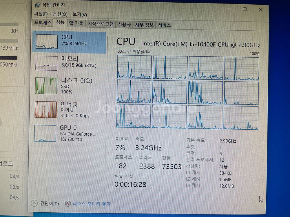 1080ti 익스트림 에디션 pc--3