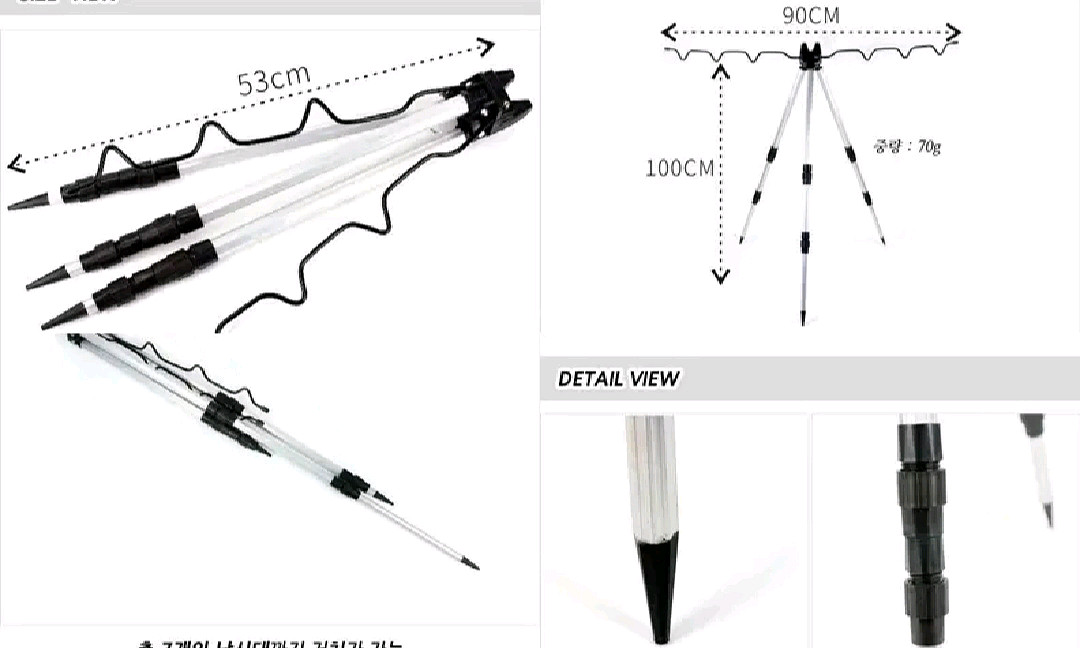 원투낚시대3m5대+4000번릴5대+받침대+소품--8
