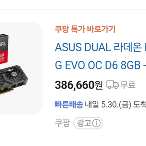 보증기간내 rx7600